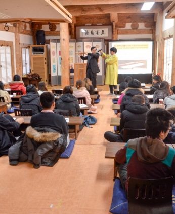 전주전통문화학당(원광대)