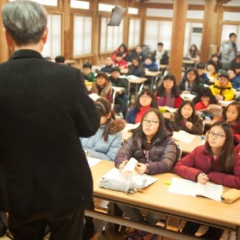 2016동계한자문화캠프