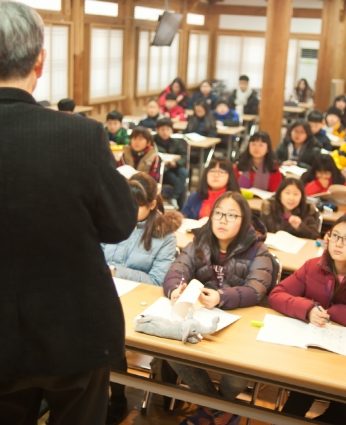 2016동계한자문화캠프