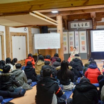 전일중학교