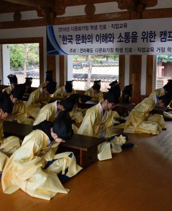 전주공업고등학교