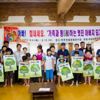 익산교육지원청