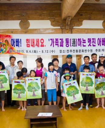 익산교육지원청