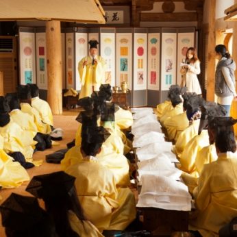 한국전통문화아카데미