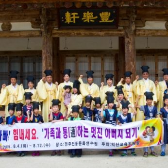익산교육지원청
