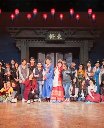 한국전통문화아카데미