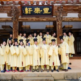 연세대학교행정대학원