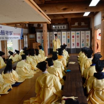 전주공업고등학교