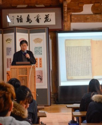 전주전통문화학당(원광대)