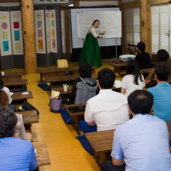 한국산업노동학회