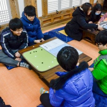 우산중학교