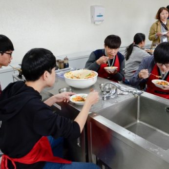 전주공업고등학교