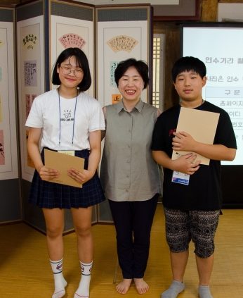 청소년을 위한 꿈인성 캠프