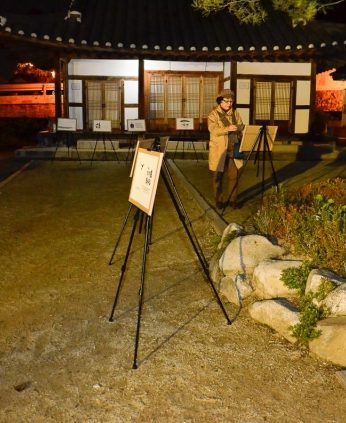 2016 인문학 콘서트 고전톡톡
