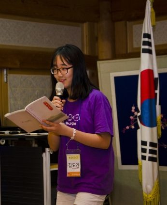 서해삼육초등학교