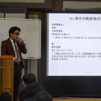 동의보감 '인문학의 맥을 짚다.'