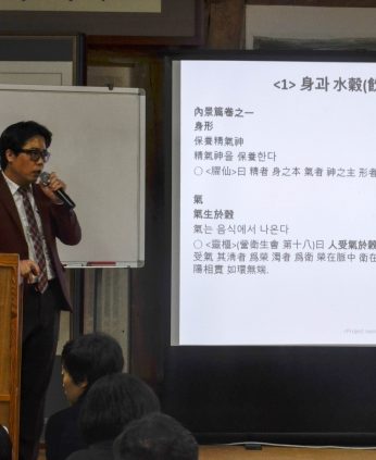 동의보감 '인문학의 맥을 짚다.'