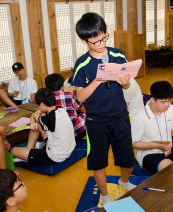 청소년을 위한 역사문화캠프