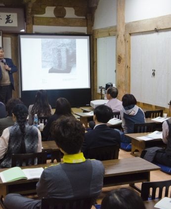 한국의 역사를 만나다 세번째'아침의 나라 조선을 탐하다' 개강