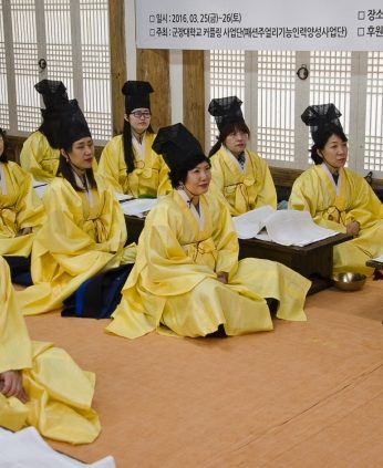 군장대학교 패션·주얼리디자인과