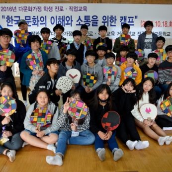 전주공업고등학교