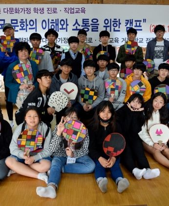 전주공업고등학교