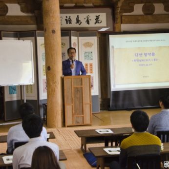 전주정신 바로알기 2차