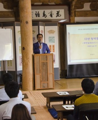 전주정신 바로알기 2차