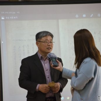 동헌학당 세 번째 간찰,  옛 선비의 마음을 엿보다  개강