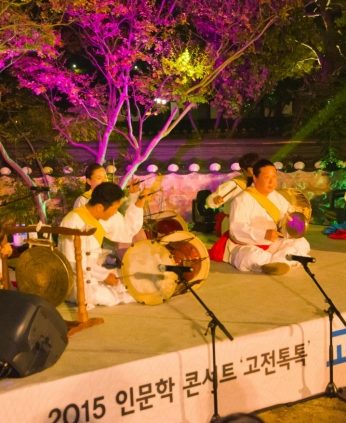2015 인문학 콘서트 고전톡톡 '고전, 삶의 길잡이가 되다' 1