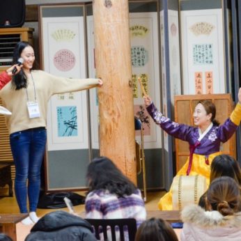 전주전통문화학당(원광대)