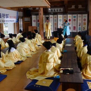 전주공업고등학교