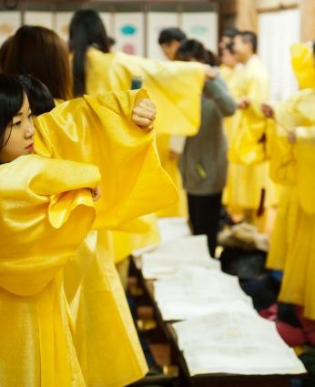 한국전통문화아카데미