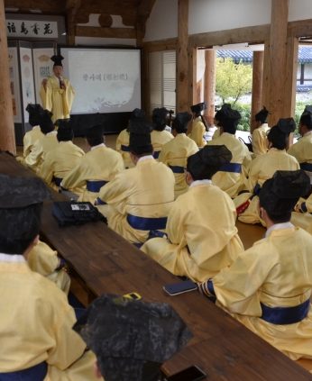 지방행정연수원