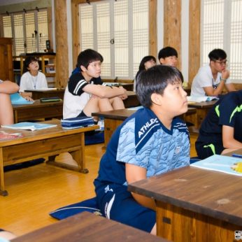 청소년을 위한 역사문화캠프