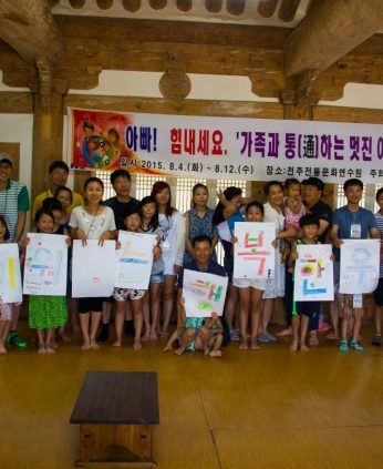 익산교육지원청