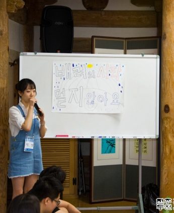 성균인성교육센터