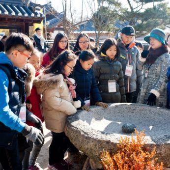 2016동계한자문화캠프