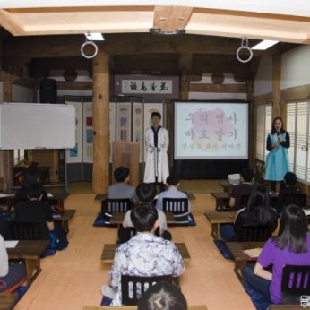 전북은행장학문화재단