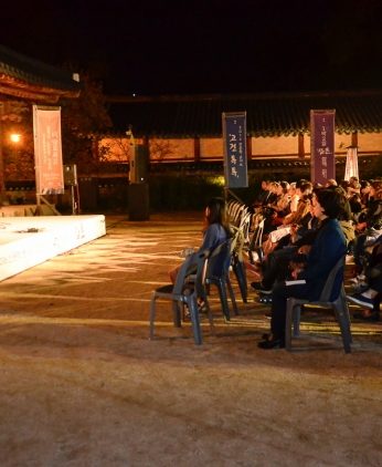 2016 인문학 콘서트 고전톡톡