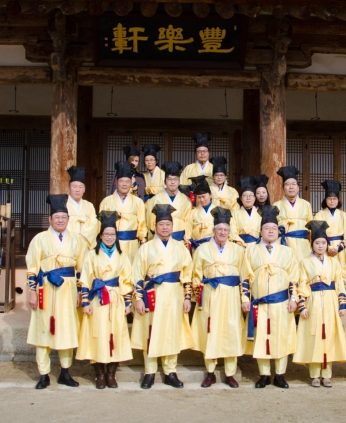 세계한국학전주비엔날레프레대회