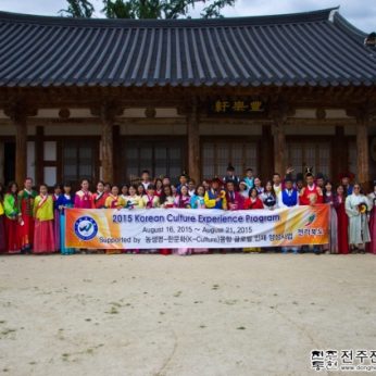 우석대학교