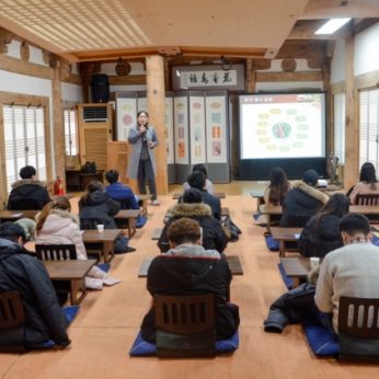 전주전통문화학당(원광대)