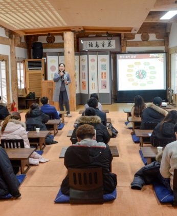 전주전통문화학당(원광대)