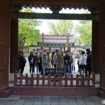 전주대학교 산업디자인학과