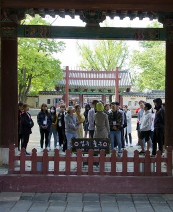 전주대학교 산업디자인학과