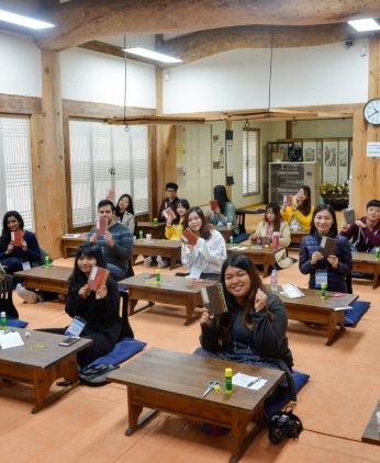 전주전통문화학당(전북대)