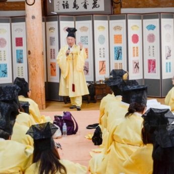 세계한국학 전주비엔날레