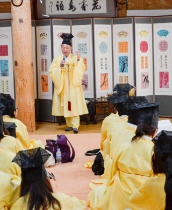 세계한국학 전주비엔날레