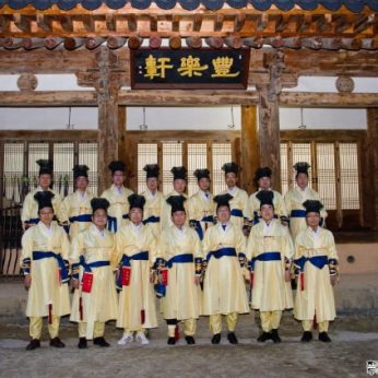 전국국립대학교공과대학장협의회